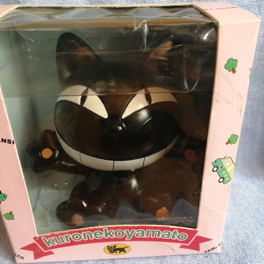 Amazon.co.jp: クロネコヤマト ヤマト運輸 クロネコ シロネコ